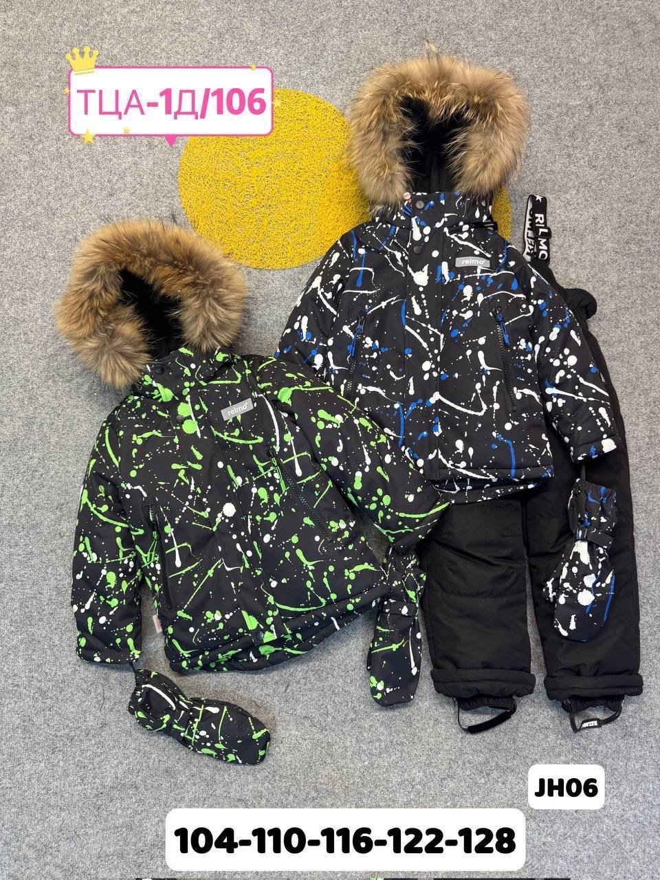 костюм раскид зимний,зимний костюм на мальчика,костюмы зимние,детский зимний костюм,зимний мембранный костюм