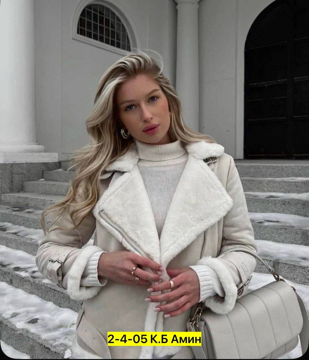 стильная дубленка,белая дубленка,дубленки 2025,шикарные дубленки женские,дубленка авиатор женская
