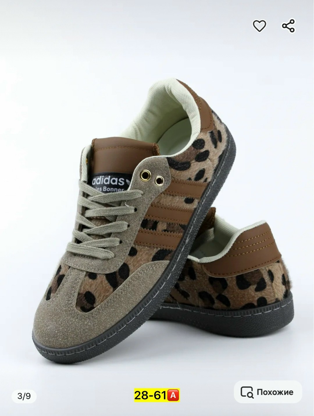 кроссовки adidas,леопардовые кроссовки,,кроссовки женскиe,кроссовки отличный