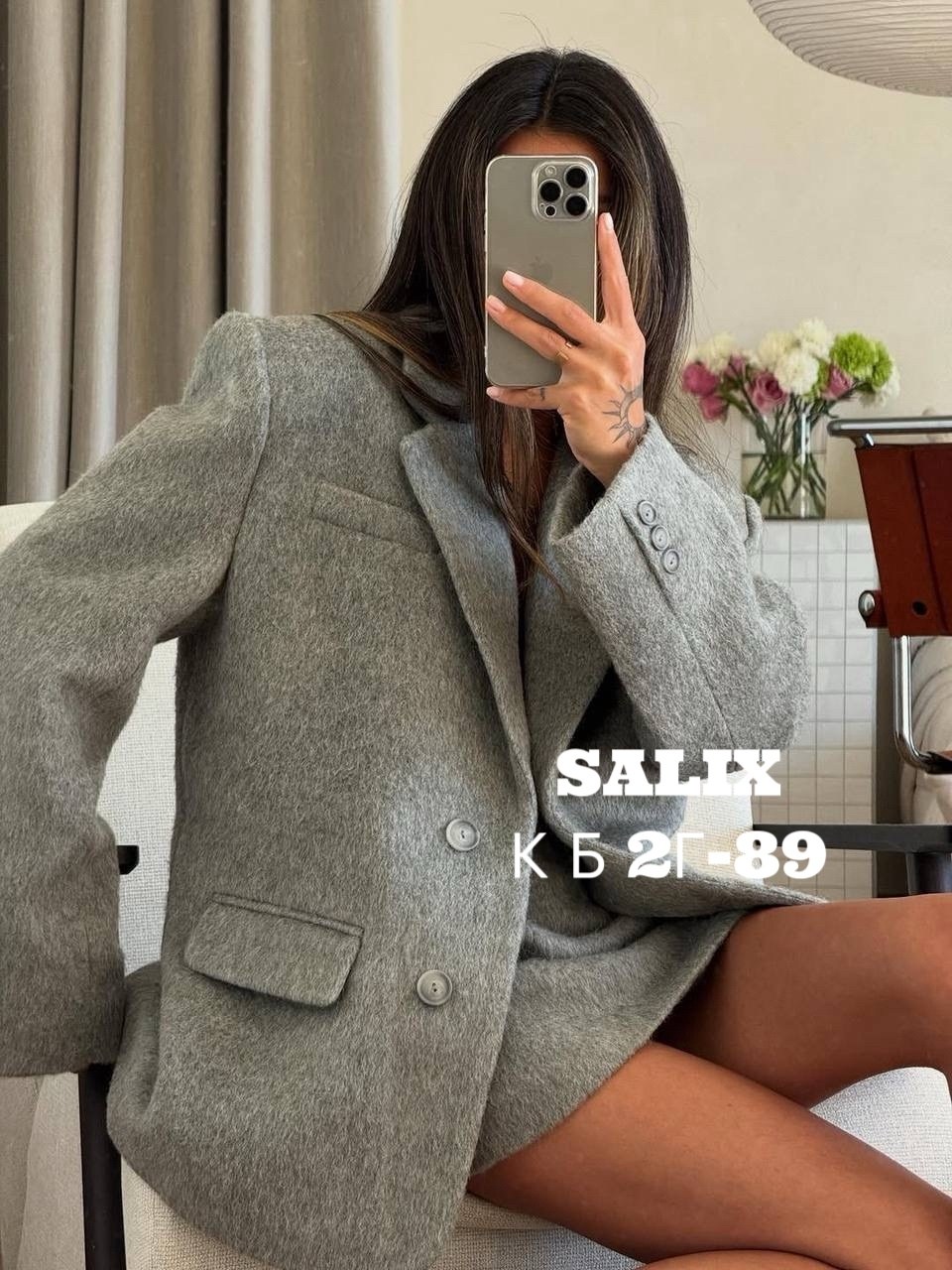 пальто модное,стильное пальто,пальто пиджак,пальто оверсайз,пиджак женский оверсайз