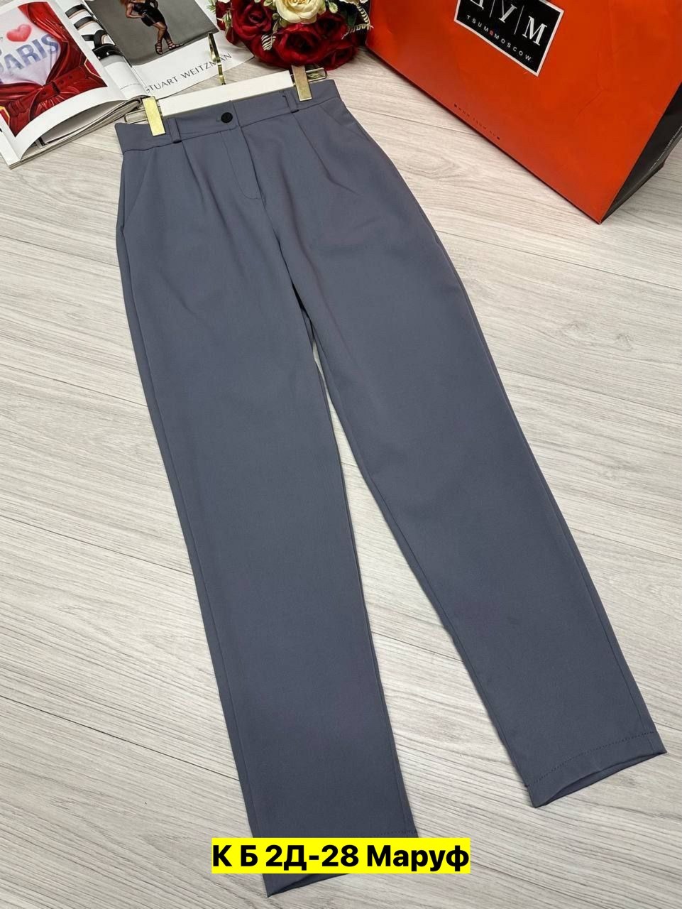 брюки классические,женские классические брюки,брюки женские,брюки женские классически,зауженные брюки
