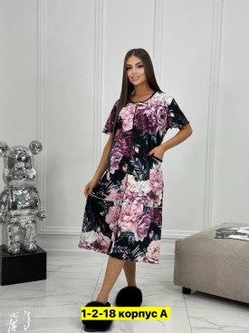 Домашняя одежда