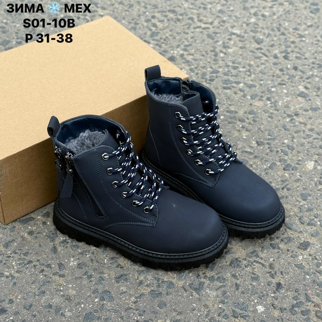 ,детские ботинки,ботинки зимние подростковые,зимняя ,детская