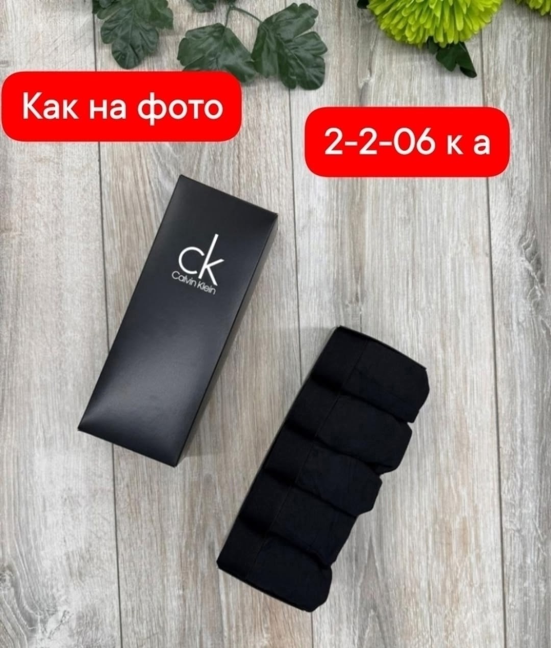 трусы мужские calvin klein,трусы calvin klein набор,трусы боксеры calvin klein,набор мужских трусов,трусы calvin klein