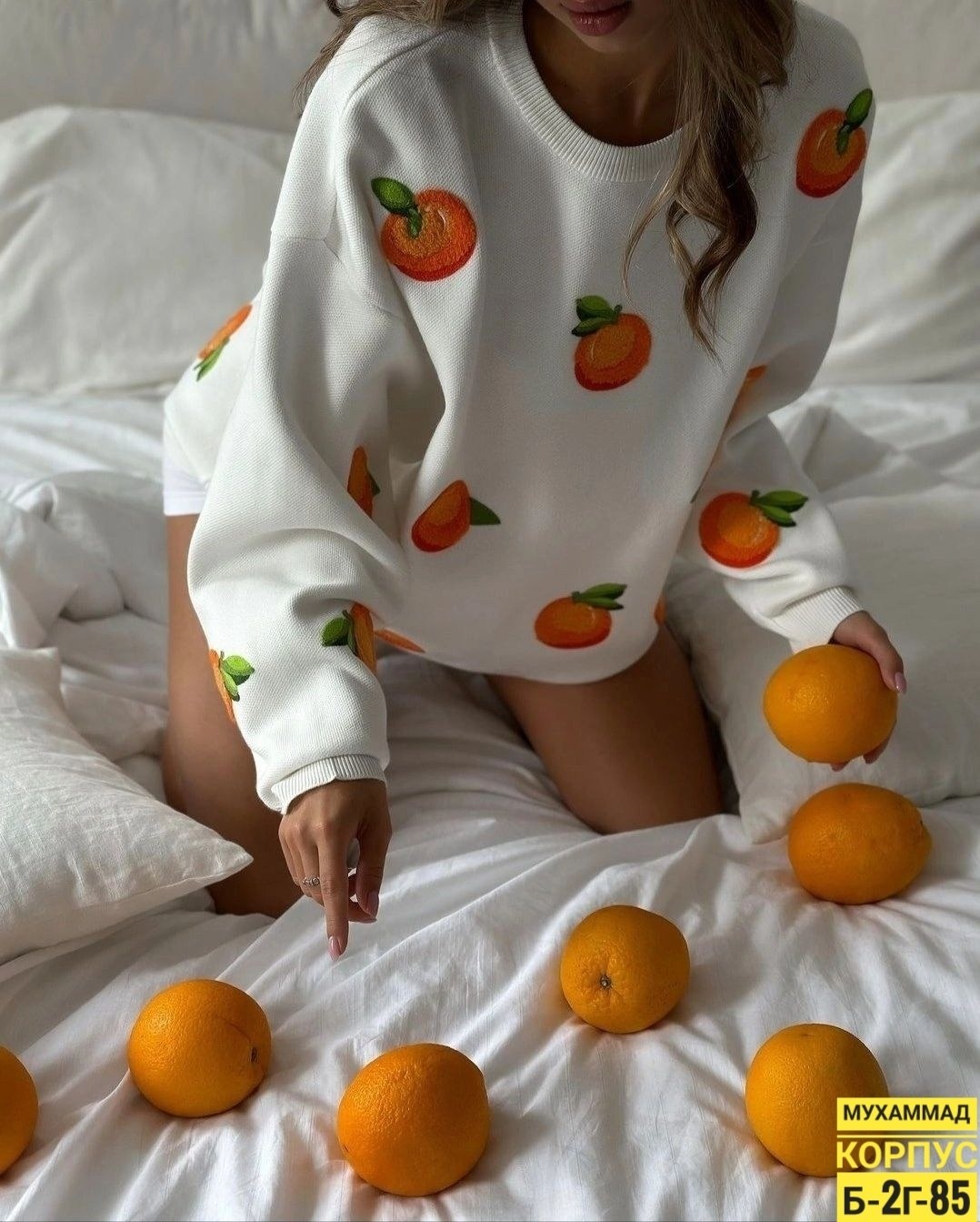 белый свитер оверсайз,свитшот женская,кофта свитшот,теплый свитшот,женская кофта