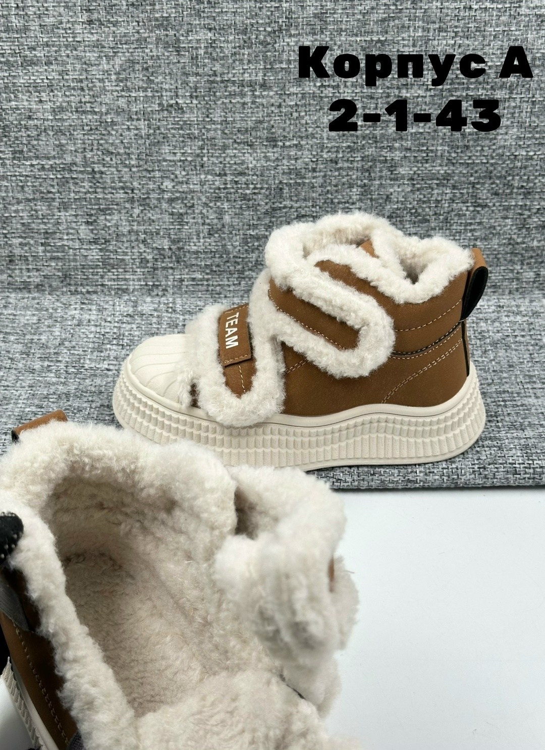 ,демисезонная ,зимняя женская ,кроссовки женские зимние, женская