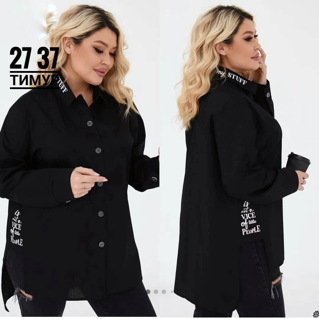 удлиненная рубашка,стильная рубашка,повседневная рубашка,рубашка свободного кроя,блуза удлиненная