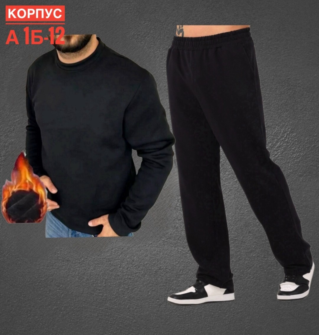 костюм на флисе мужской,спортивный мужской костюм на флисе,кофта и штаны мужские,костюм спортивный флисовый,свитшот мужская