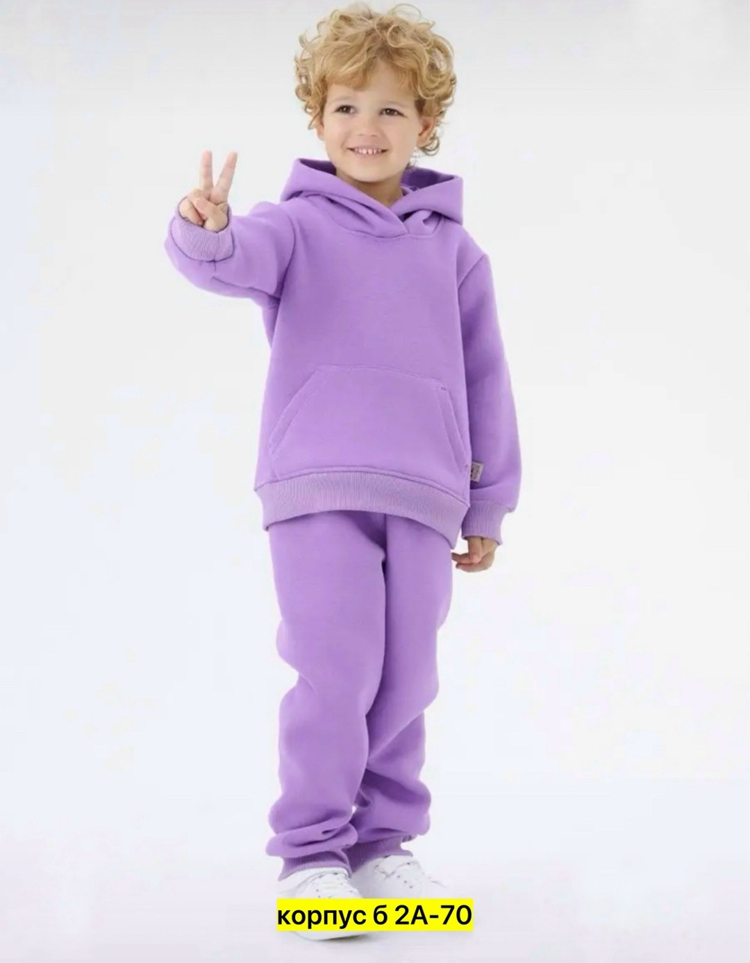 cпортивный костюм теплый с начесом,костюм спортивный теплый с начесом telle quelle,костюм на флисе,костюмы спортивные,спортивный костюм детский теплый с начесом