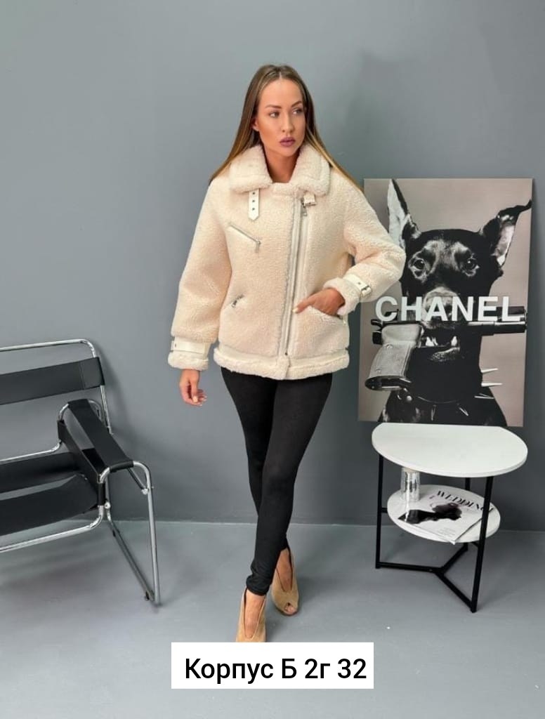 куртка барашек,меховая куртка, куртки,куртка из искусственного меха женская,куртка дубленка