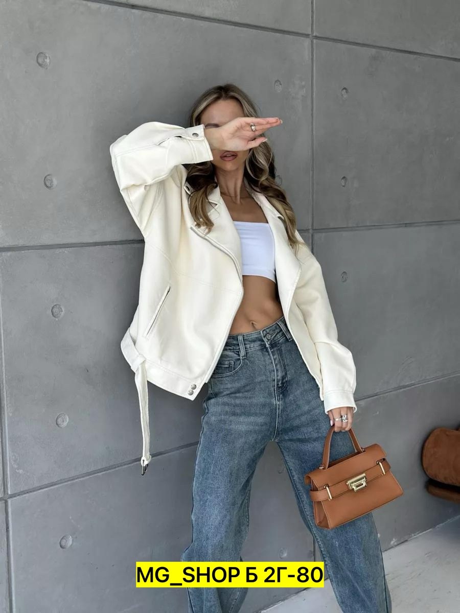 белая кожаная куртка,куртка косуха,косуха кожаная куртка,кожаные куртки,повседневная куртка