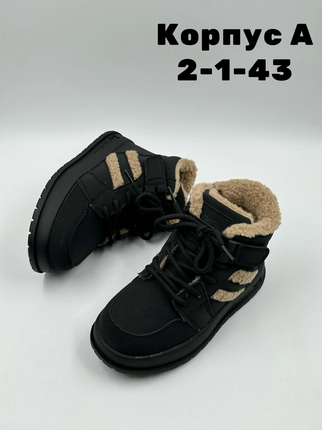 ,ботинки зимние детские,детская , зимняя,детские ботинки