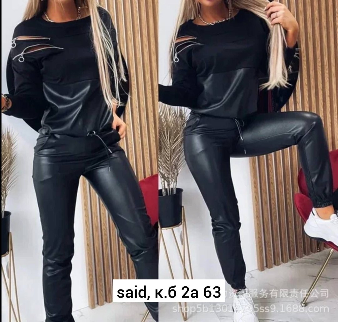 костюм из экокожи,спортивный костюм из экокожи,костюм экокожа,кожаный костюм женский,брючный костюм из экокожи