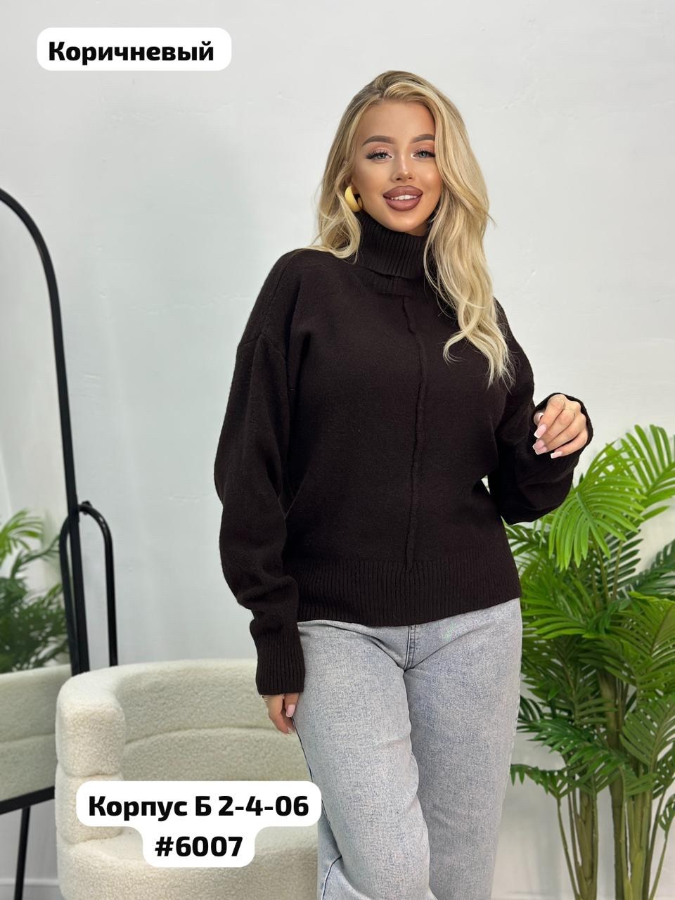 кофта женская,свитера женские,свитер женский кофта,джемпер женский свитер,кофта свитер