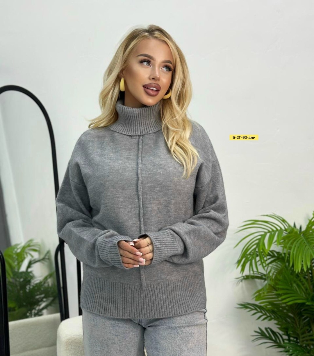 свитер оверсайз вязаны с горлом,свитер удлиненная,свитер женский кофта,свитера женские,свитер оверсайз вязаный с горлом