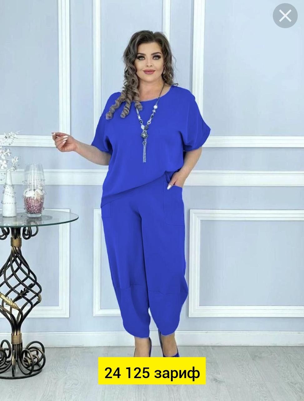 брючные костюмы для женщин больших размеров,костюм женский моника,костюм женский большие размеры,женские костюмы больших размеров,брючные костюмы для женщин