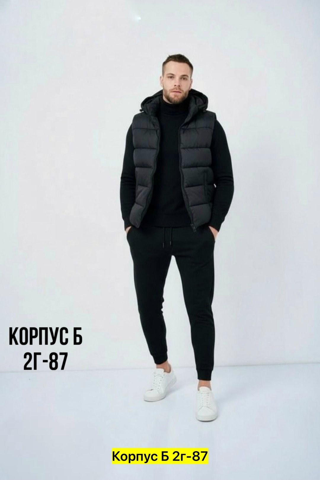 мужская мода,костюмы спортивные мужские,жилетка на синтепоне,жилет спортивное,костюмы спортивные тройка