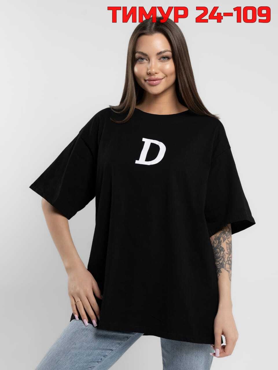 женская футболка,футболка из мягкого,белая футболка оверсайз,футболка женская оверсайз,футболка оверсайз