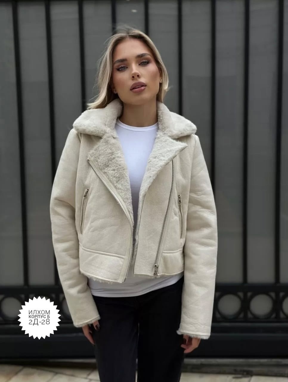 дубленка короткая,дубленка женская,стильная дубленка,короткая дубленка женская,дубленка зимняя