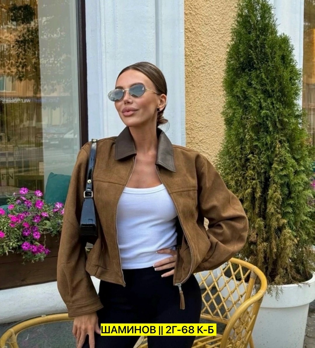 куртка замшевая, куртки женские,куртка женская,куртка замшевая женская,куртка бомбер женская