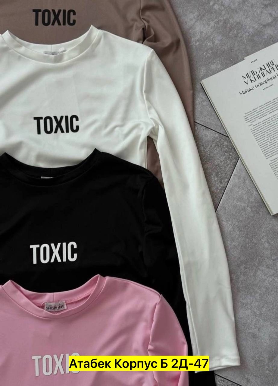 женская кофта,базовый лонгслив,кофта модная,свитшот женская,кофта трикотаж