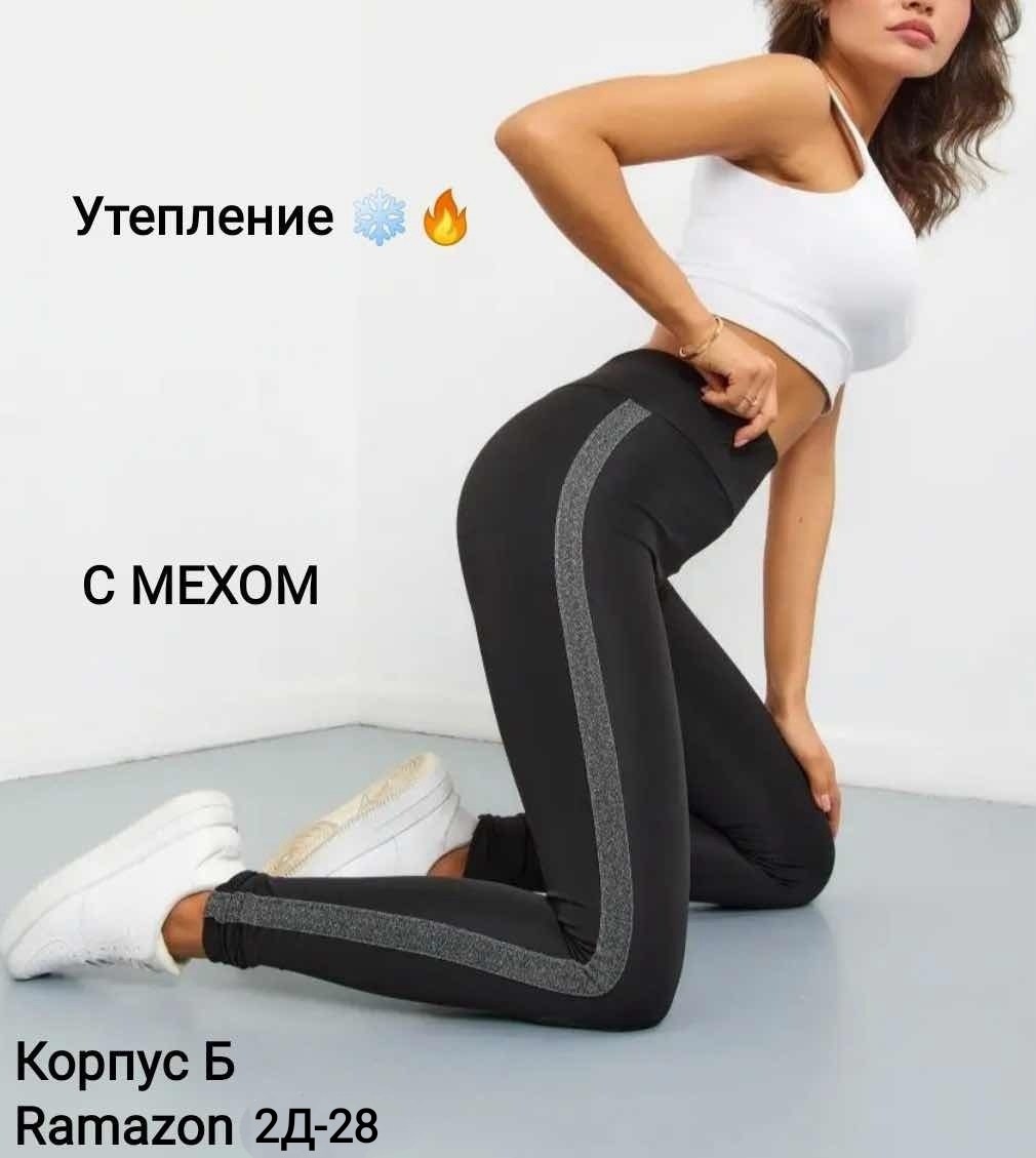 штаны джинсы,джинсы брюки,брюки штаны,брюки лосины,брюки модные