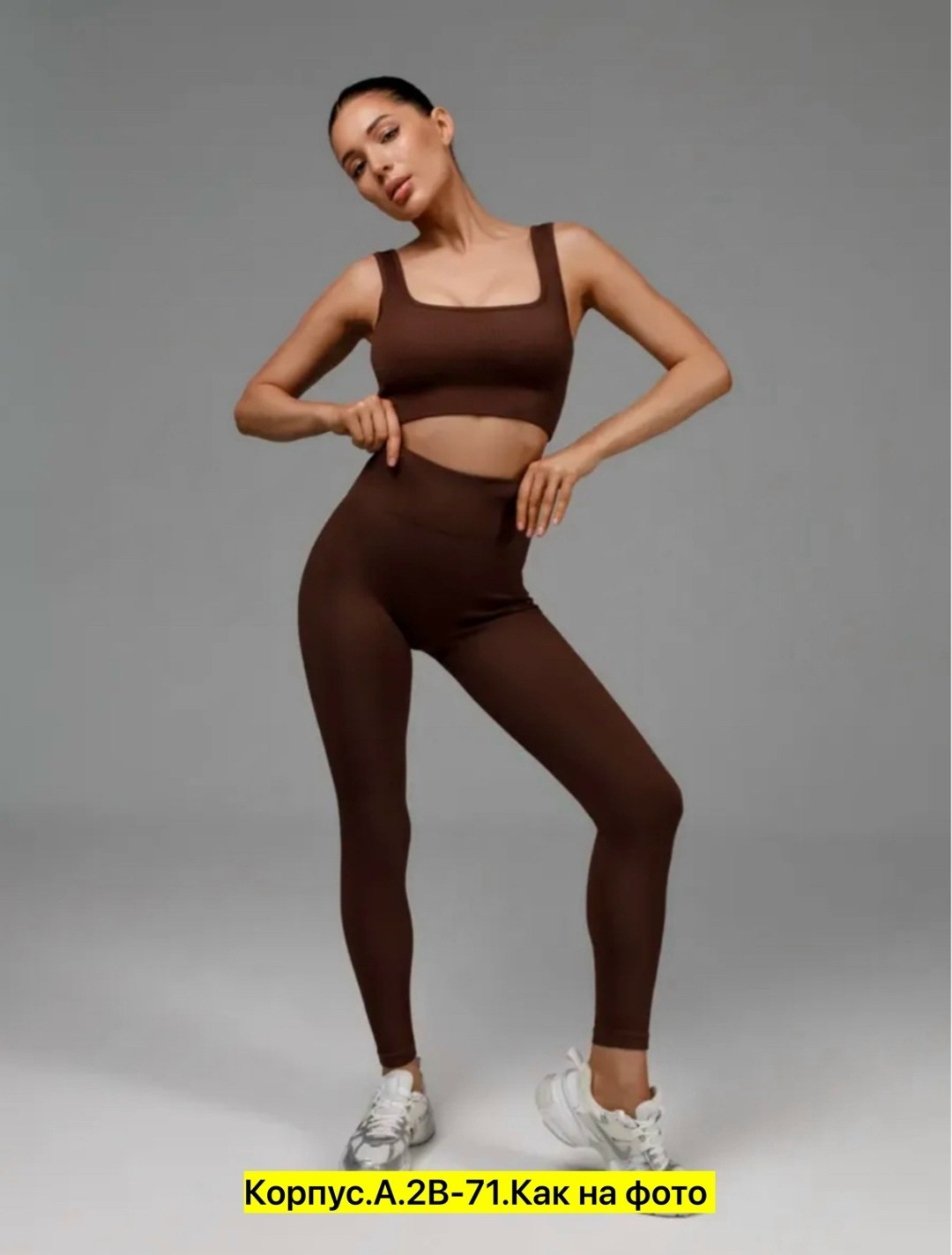 лосины в рубчик леггинсы спортивная,легинсы женские,лосины в рубчик,леггинсы жeнские в рубчик,леггинсы женские спортивные в рубчик лосины для