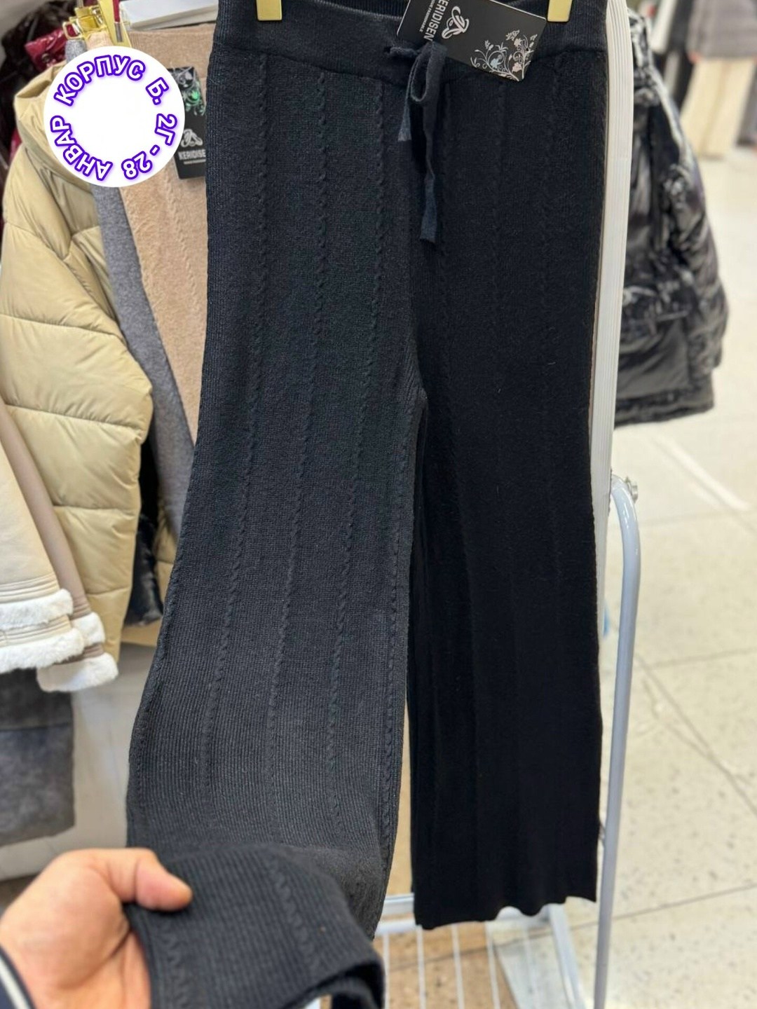 трикотажные брюки,вязаные брюки,модные брюки,брюки женские с,брюки комплект