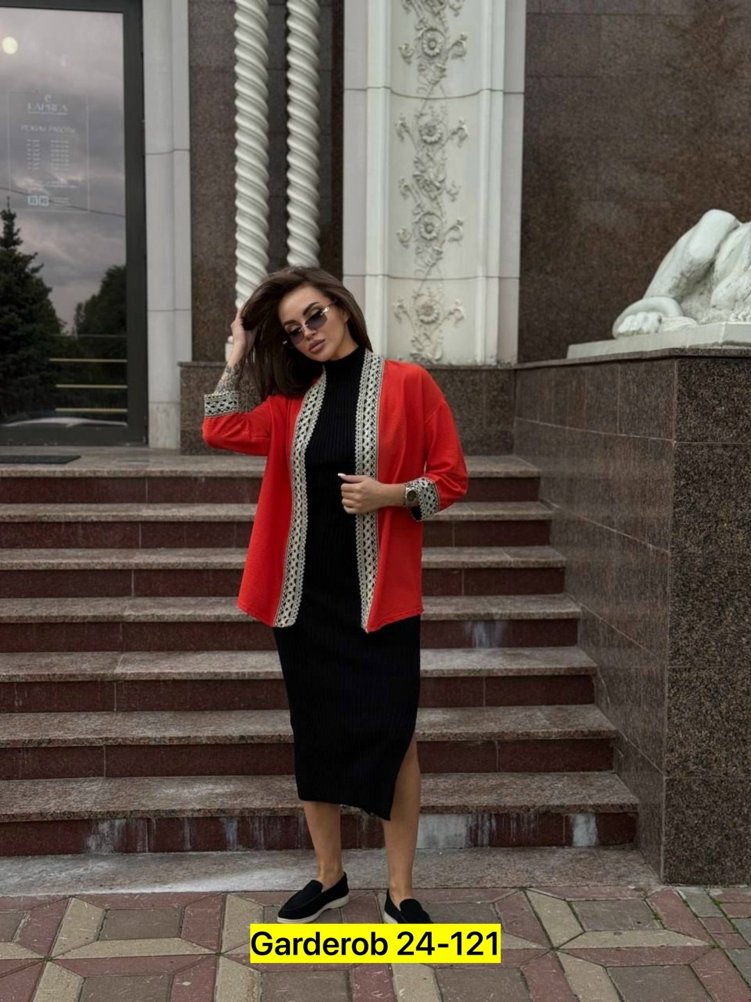 Женская одежда