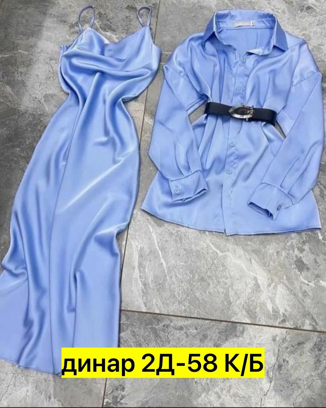 костюм двойка с платьем,комплект костюм,костюмы двойки,