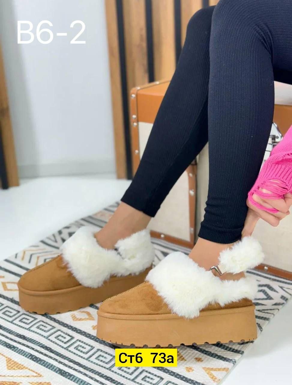 ,угги женские,женская ,тапки на платформе,женские тапочки