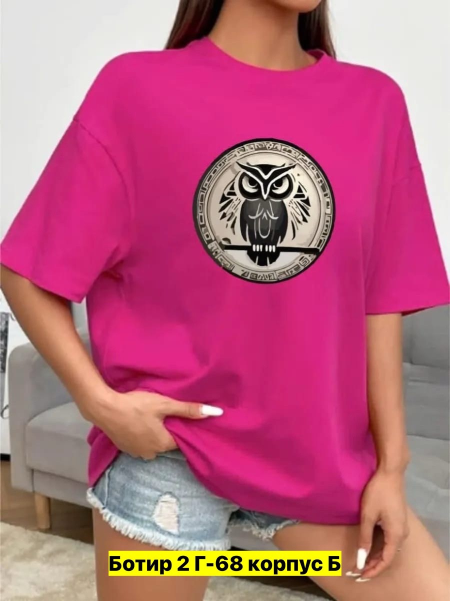 женская футболка,футболка,футболка женская розовая,футболка оверсайз с,футболка майка