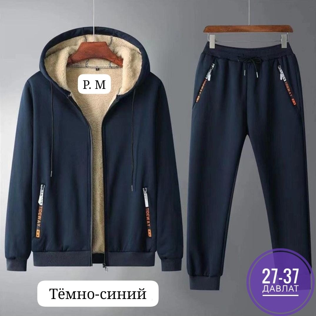 костюмы спортивные мужские,костюмы спортивные,спортивный костюм мужской зимний,теплые спортивные костюмы