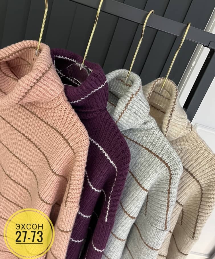 женская кофта,кофта с горлом,кофта свитер,женские свитера,свитер