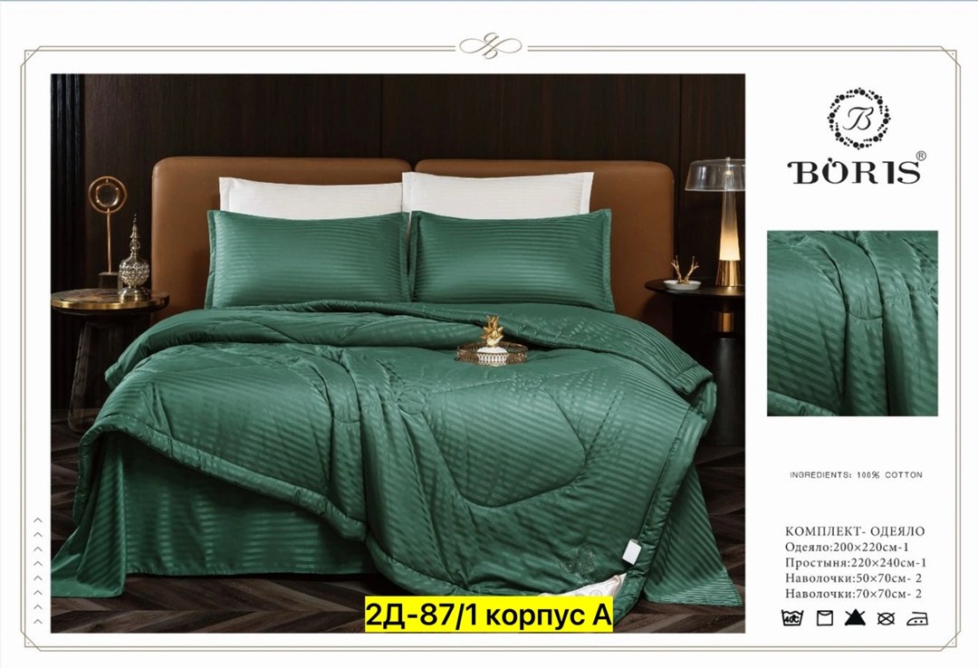 комплект постельного белья с одеялом boris,комплект постельного белья с одеялом boris евро,комплект постельного белья страйп сатин евро,постельное белье евро с одеялом страйп сатин,комплект постельног
