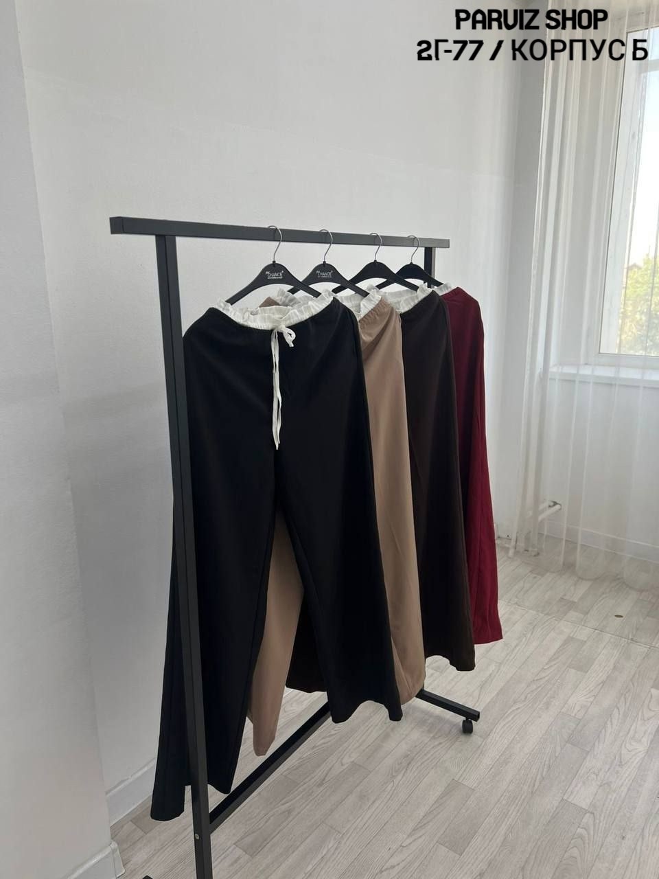брюки спортивные,широкие брюки,брюки с высокой талией,модные комплекты