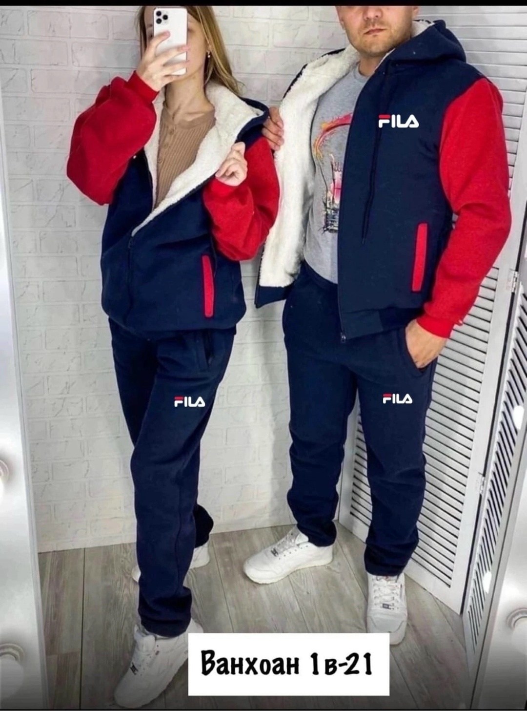 спортивный костюм fila,костюм теплый мужской,парные спортивные костюмы,спортивный костюм парный