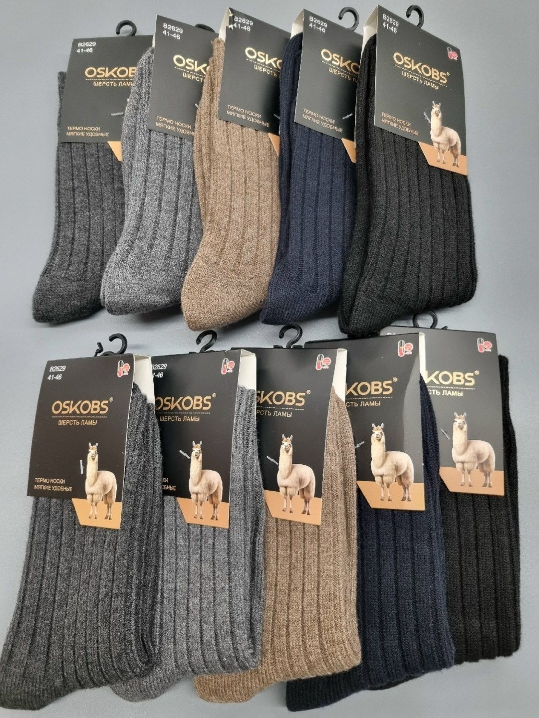носки шерсть,термоноски osko goodsocks верблюжья шерсть,термо носки,термоноски osko верблюжья шерсть,носки мужские