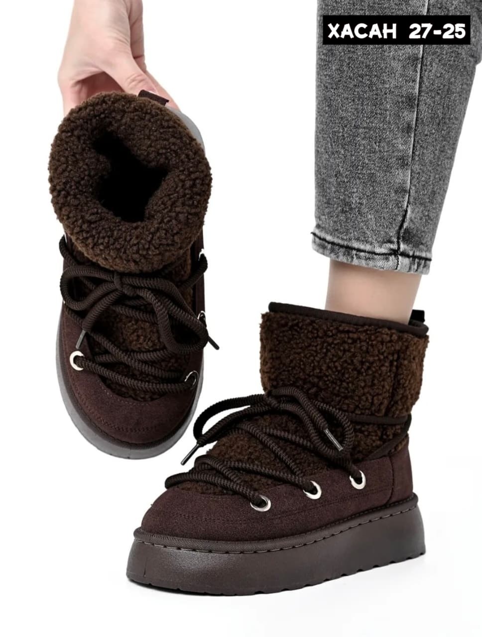 ,зимняя женская ,зимняя , теплая,угги зимние женские