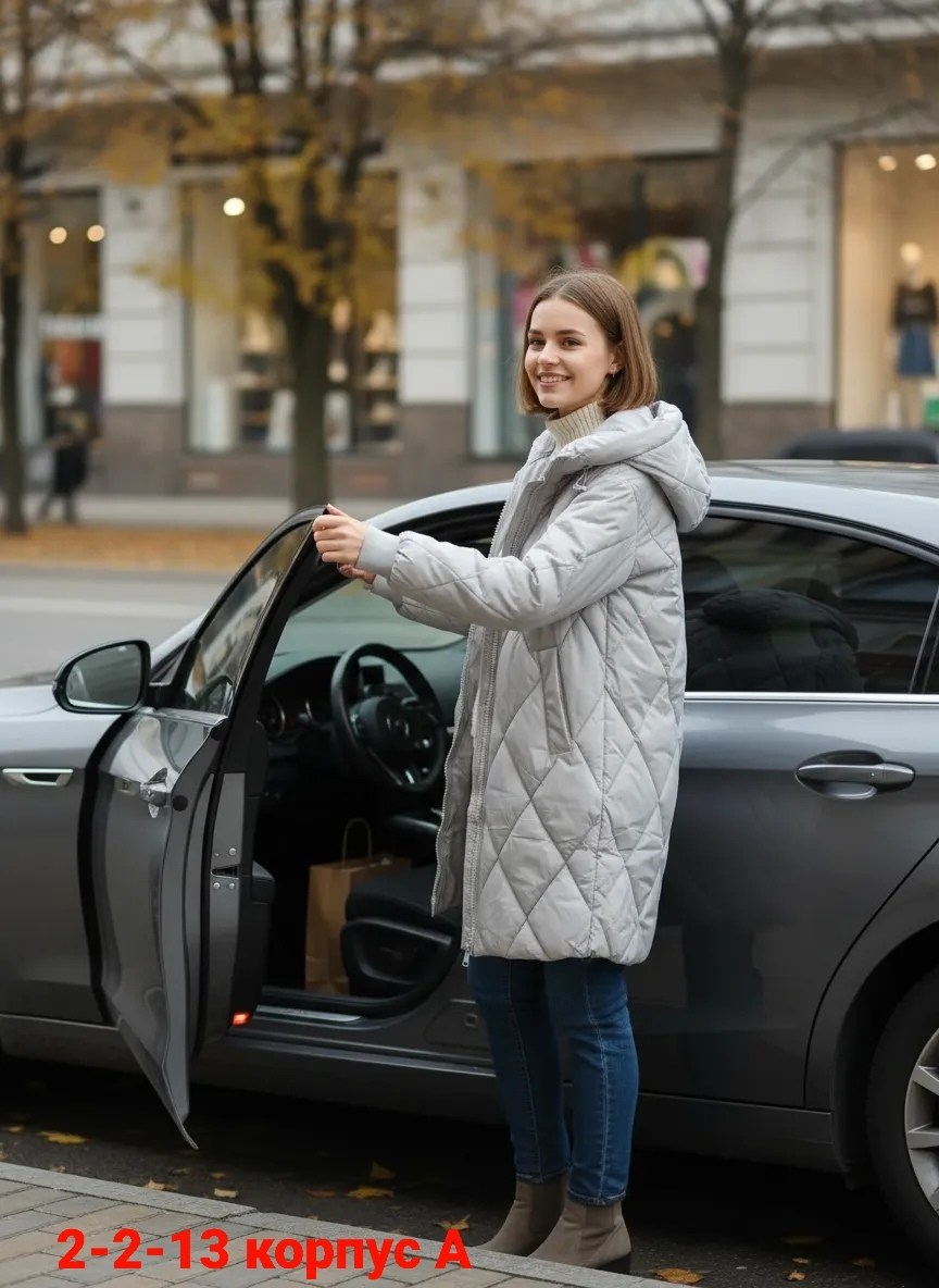 Женская одежда