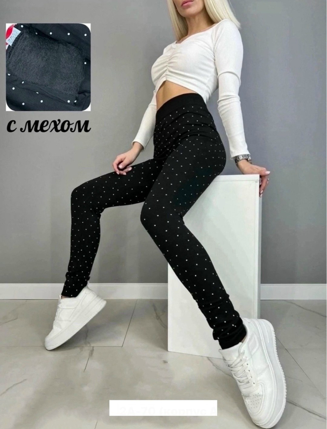 Женская одежда