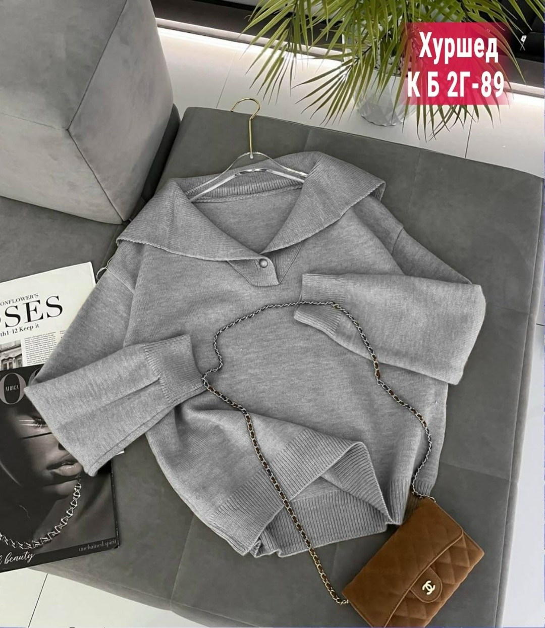 кардиган,кардиган кофта,женская кофта,кардиган альпака,кардиган женский