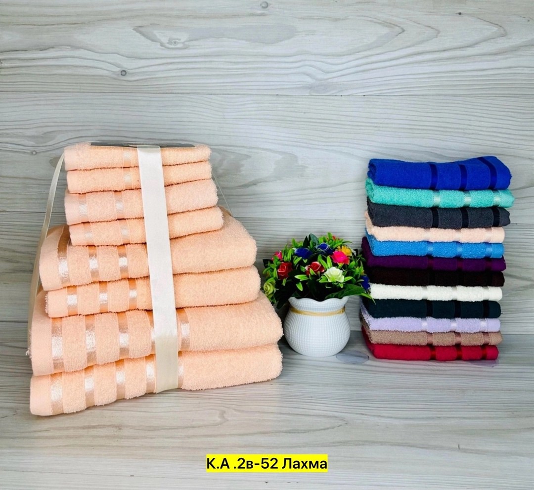 набор полотенец,полотенца оптом,набор махровых полотенец,набор полотенец 5 шт,полотенца махровая