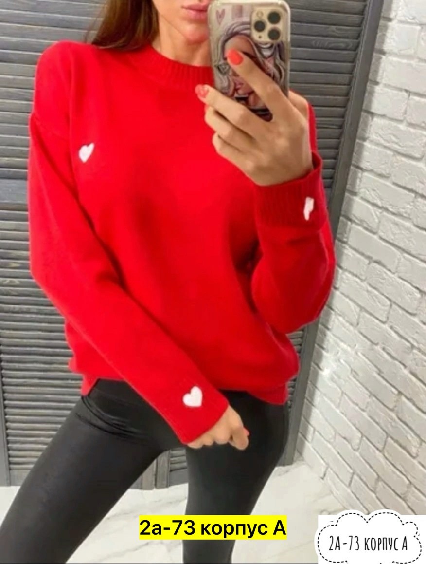 свитера женские,кофта свитер,свитер оверсайз джемпер,свитер,джемпер женский красный