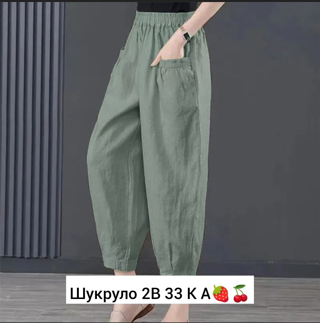 брюки свободные,свободные льняные брюки женские,льняные брюки,льняные брюки женские,валберис льняные брюки женские