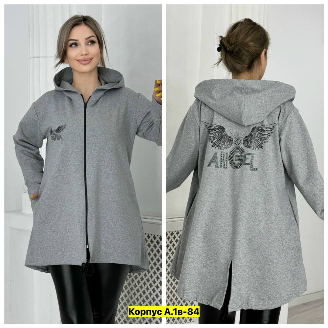 кардиган с капюшоном удлиненный,кардиган,женские кардиганы,женский кардиган больших размеров,кардиган трикотаж