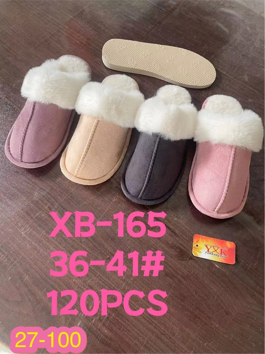 Детская одежда