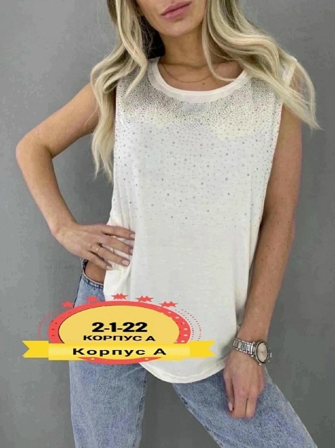 женская майка,,майка со стразами,майка топы,майка