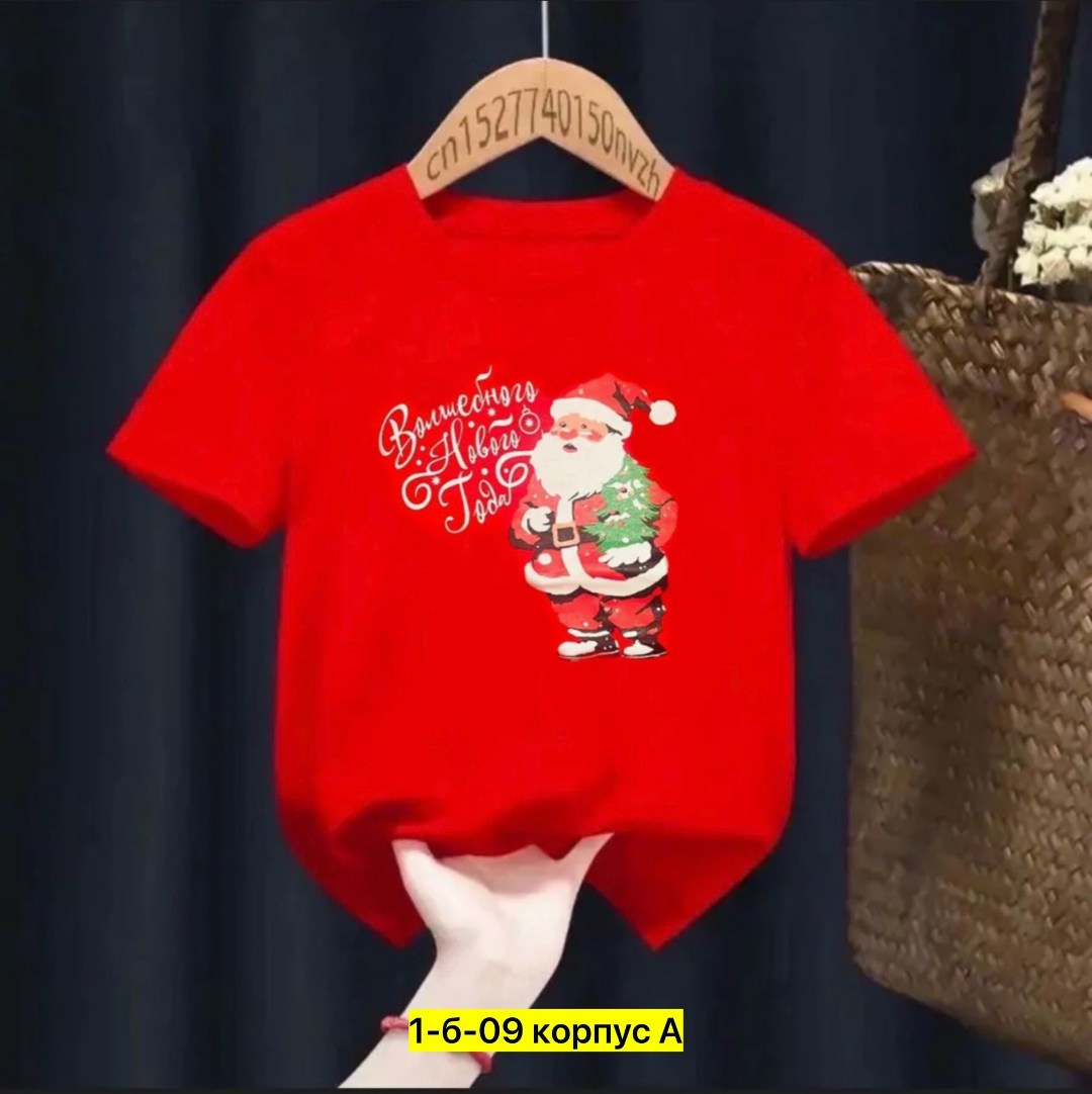футболка детская,футболка,детские новогодние футболки,новогодние футболки,футболка для мальчика и девочка