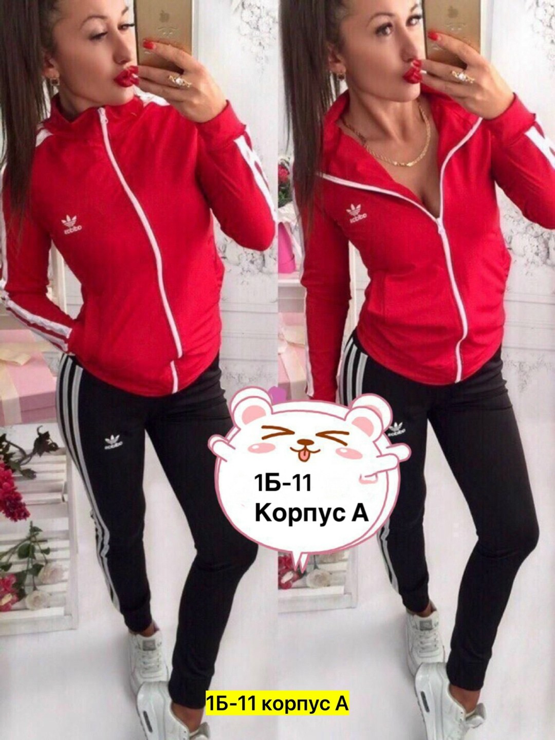 спортивный костюм женский адидас 44 46 размер,костюм адидас женский,спортивные костюмы адидас женские,костюмы женские спортивные,спортивный костюм женский адидас 2025